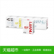 丽邦3层手帕纸8张/包*10包新三层小包纸巾可湿水面巾纸品 2.9元