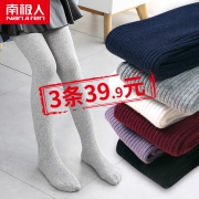 南极人 女童纯棉连裤袜打底袜 券后￥29.9