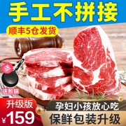 牛都 进口原切牛排 1080g/10片 129元包顺丰 送煎锅