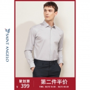 报喜鸟品牌新款男士商务正装纯棉灰衬衫 免烫修身青年职业装衬衣 349元