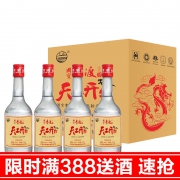 李渡 天工开物 纪念酒 52度 500ml*4瓶  券后308元包邮