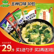 ￥24.9 5口味30包 新美香速溶速食汤紫菜蛋花汤