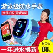 Ployer 普耐尔 儿童电话手表  券后48元
