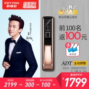 22点开始: 科徕尼 V6智能锁 红古铜/香槟金