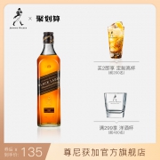 英国原产 尊尼获加 12年陈酿 黑牌调配威士忌 500ml 134元包邮 低于海淘价