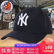 美国职棒大联盟 MLB 洋基队NY 蓝底白标棒球帽 110元包邮