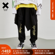 INXX 春季假两件潮流长裤 聚划算1453元