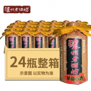 泸州老酒坊 52度浓香型白酒118mlx24瓶