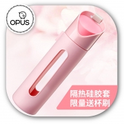 OPUS玻璃杯 耐热水杯子 便携带盖泡茶杯男女士随手创意时尚车载杯  券后44元
