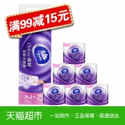 88VIP:维达 棉韧 立体美 压花有芯卷纸 4层110克*12卷 *7件 +凑单品
