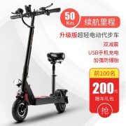 迷你小型电动滑板车电动车折叠 券后￥599