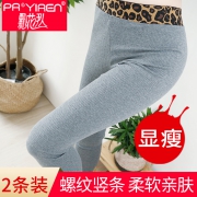 ￥18.9 网红推荐打底裤女外穿春秋薄款连裤袜螺纹竖条灰色九分裤泫雅同款