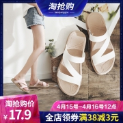 13万+好评 外穿防滑一字拖厚底凉拖鞋 券后￥14.9