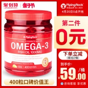 美国 PipingRock Omega3 挪威深海鱼油 400粒/瓶 拍2件88元包邮