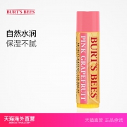 25日0点、88VIP： Burt's Bees 小蜜蜂 润唇膏 4.25g *2件 35.7元包邮包税（合17.85元/件）