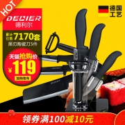 DELIER 德利尔 黑刃陶瓷刀五件套装  券后89元