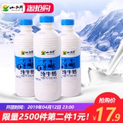 大瓶装儿童早餐孕妇青年新鲜纯牛奶 券后￥16.9