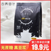 谷养密计官方旗舰店 早餐黑豆浆 券后￥29.8