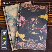 弓禾 中国风古风本子 1本  券后3元包邮