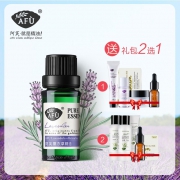 阿芙 买1送5阿芙薰衣草精油10ml 券后￥128