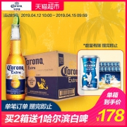 Corona/科罗娜啤酒墨西哥进口330ml*24瓶整箱礼盒装 177元