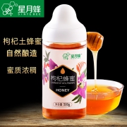 ￥38 星月蜂一级枸杞蜂蜜500g