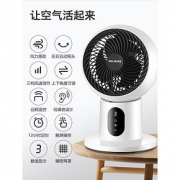 美菱 空气循环扇 上下左右广角送风 69元包邮
