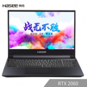 神舟 战神 15.6寸 游戏本Z8-CR7N1（i7-8750H、8G、512G、RTX2060）