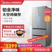 14日0点:Midea 美的 BCD-439WTPM(E) 多门冰箱 439L