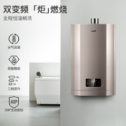 15日0点、5折、历史低价：VATTI 华帝 i12051-16 16升 燃气热水器