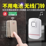 Advante 海得曼 无线家用电门铃 一拖一  券后49元