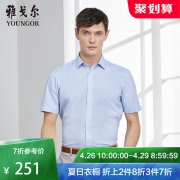 雅戈尔短袖衬衫夏季新款官方男士商务休闲免烫多色系格子衬衣9070 359元