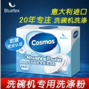 Bluetex 蓝宝丝 Cosmos系列 洗碗机专用洗涤粉500g