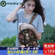 Danny Bear/丹尼熊双肩包女小包欧美英伦个性小熊休闲背包女双肩 164元