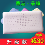 ￥39.9 宝宝新生婴儿童0-1-3-6-10岁枕头幼儿园小学生四季通用定型防偏头