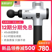 美国JUFIT筋膜枪按摩枪按摩肌肉放松 券后￥680