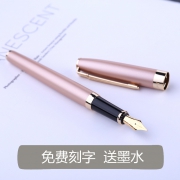 pimio 毕加索 717 铱金刚笔  券后58元包邮
