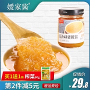 媛家酱 流沙咸蛋黄酱 200g 19.8元包邮
