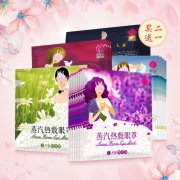 暖山蒸汽眼罩 10片  券后18.9元