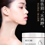 李佳琦推荐2瓶见效 特效颈纹霜 券后￥29.9