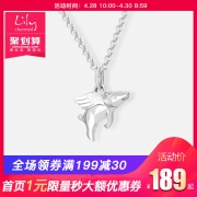 英国jewel street设计奖 Lily Charmed 飞天猪纯银项链 129元包邮 此前198元