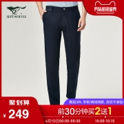 7】七匹狼休闲裤 2019春季新款男士时尚商务休闲舒适休闲长裤子 219元