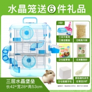 祖莉 仓鼠笼子 单层小田园