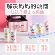 王府井百货有售 颜值 NFC 100%纯果蔬汁195ml*12罐 78.8元包邮 京东118.8元
