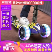 小霸龙 儿童滑板车一键折叠 券后￥49