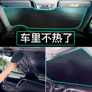 KUST 酷斯特 ZYD001 汽车前窗隔热遮阳挡3.8元（需用券）