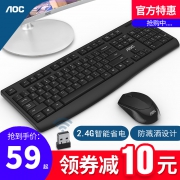 香港上市公司 AOC 无线键盘鼠标套装 49元包邮