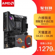 AMD Ryzen 5 2600 处理器 + ASUS 华硕 B450M-K 主板 板U套装