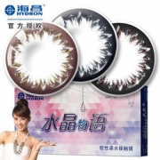 海昌 月抛2片装美瞳隐形近视眼镜水晶物语
