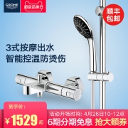 GROHE 高仪 34333+27333 恒温花洒淋浴套装